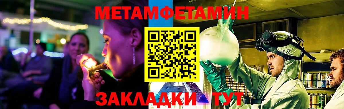 Amphetamine  Вход с VPN  Белово  Amphetamine 97% 