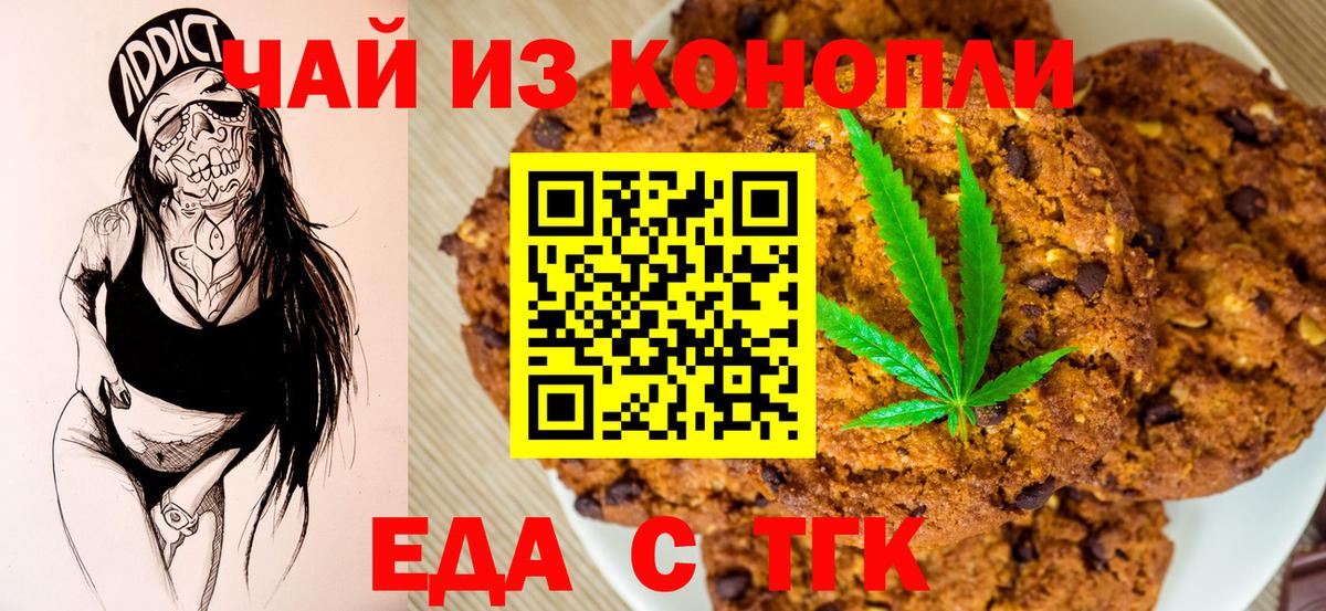 НБОМе  Белово  Alpha PVP СОЛЬ кристаллы  ГАШ  Гашиш  Вход с VPN  Меф МЯУ МЯУ   Бошки Шишки 