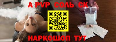 меф VHQ Братск