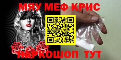 каннабис Брянск