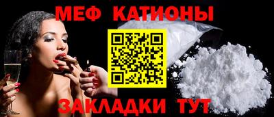 каннабис Брянск