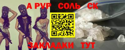 меф VHQ Братск