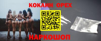 2c-b Боровичи