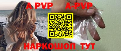 меф VHQ Братск