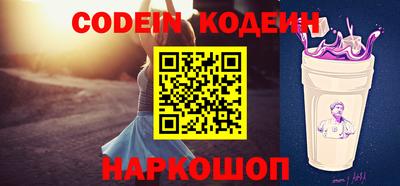 меф VHQ Братск