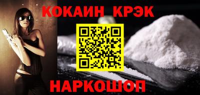 2c-b Боровичи
