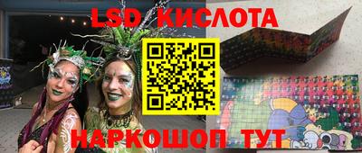 меф VHQ Братск
