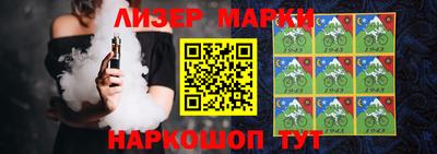 2c-b Боровичи