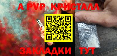 меф VHQ Братск