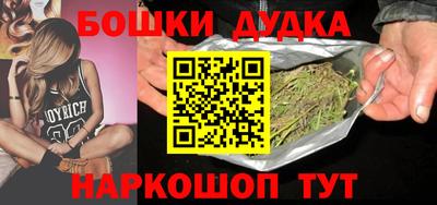 каннабис Брянск