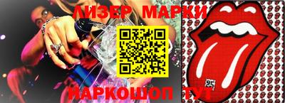 2c-b Боровичи