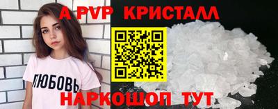 2c-b Боровичи