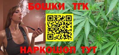 каннабис Брянск