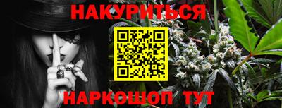 меф VHQ Братск