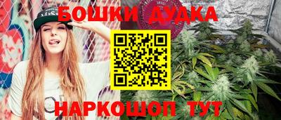 каннабис Брянск
