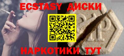 меф VHQ Братск