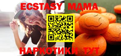 каннабис Брянск