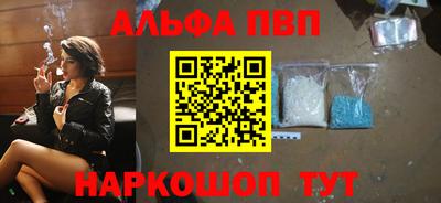 каннабис Брянск
