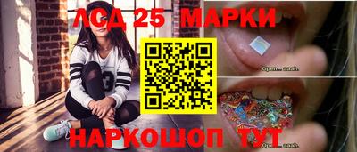 каннабис Брянск