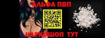 меф VHQ Братск