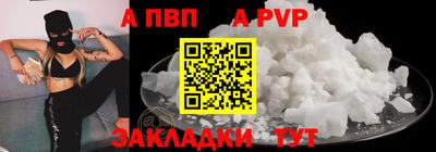 2c-b Боровичи