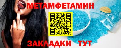 каннабис Брянск