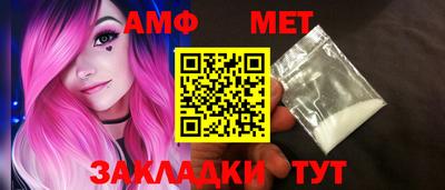 каннабис Брянск
