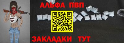 меф VHQ Братск