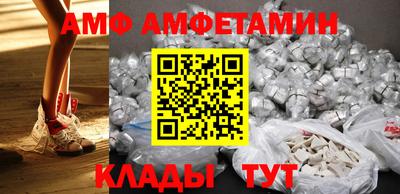 меф VHQ Братск
