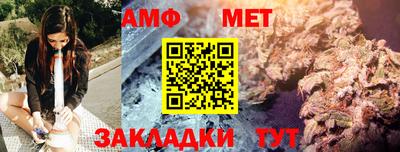меф VHQ Братск