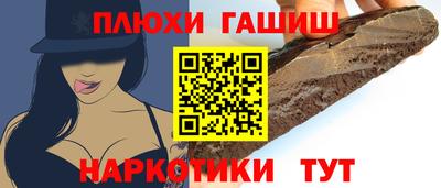 2c-b Боровичи