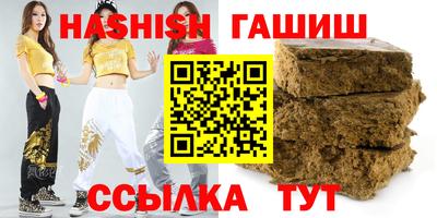 каннабис Брянск
