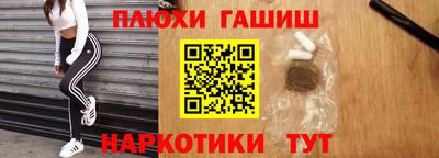 каннабис Брянск