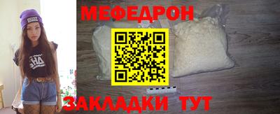 меф VHQ Братск