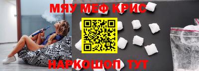 каннабис Брянск
