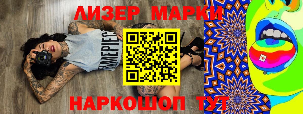 ЛСД экстази кислота  LSD-25 экстази кислота  Вход с VPN  MEGA зеркало  Белово 