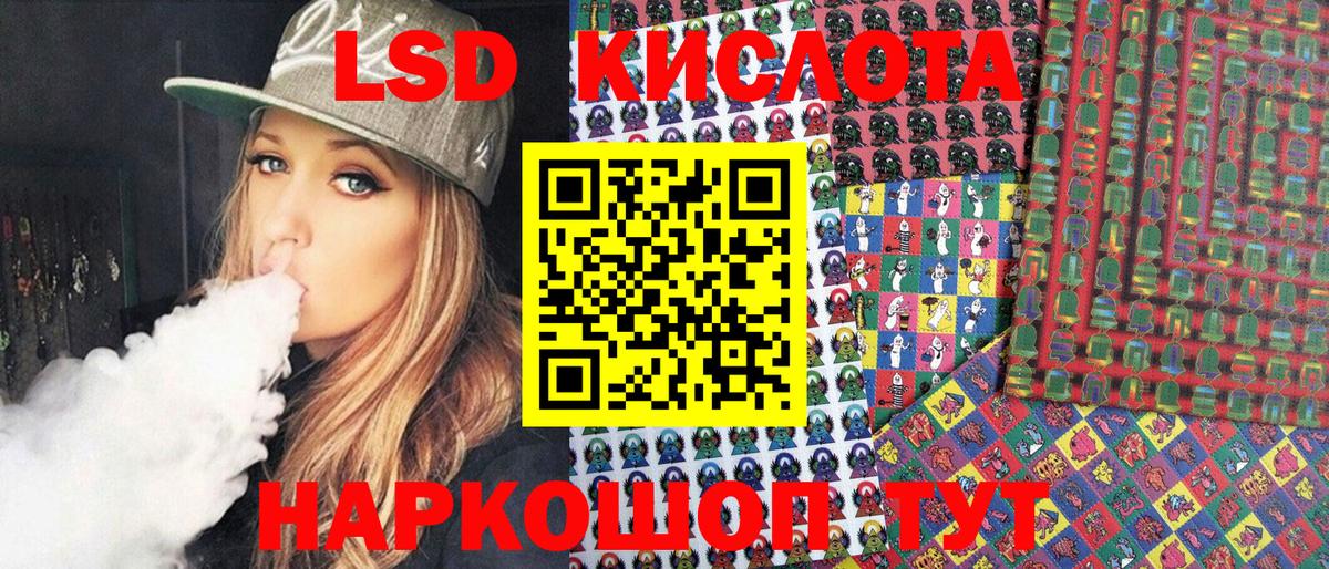 Белово  Марки NBOMe 1,8мг  Вход с VPN 