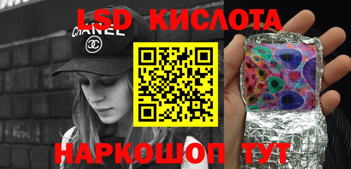 Марки NBOMe 1,8мг Белово
