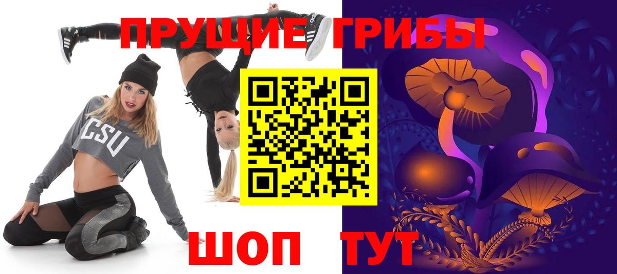Галлюциногенные грибы мухоморы  Вход с VPN  Белово 